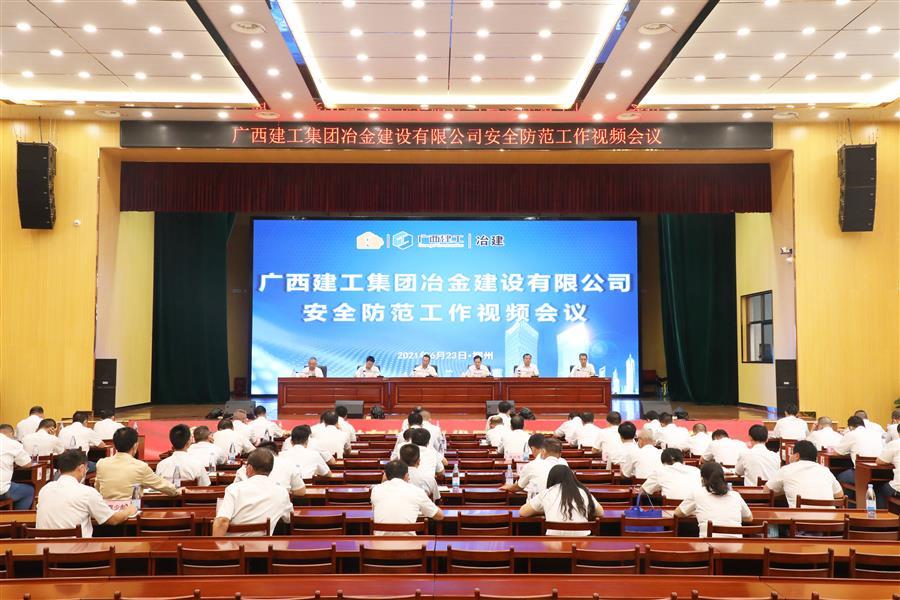 球王会·(中国)体育官方网站