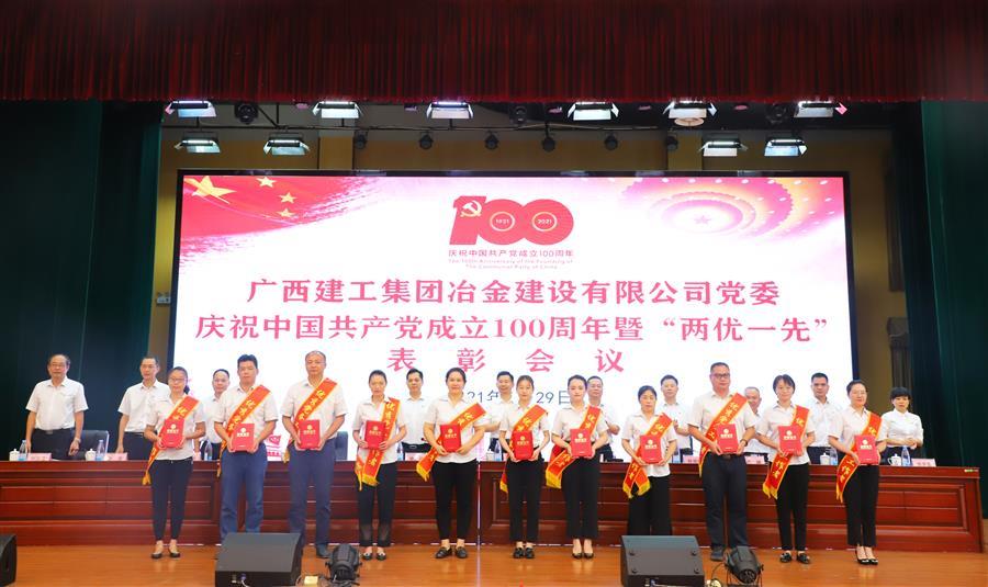 球王会·(中国)体育官方网站