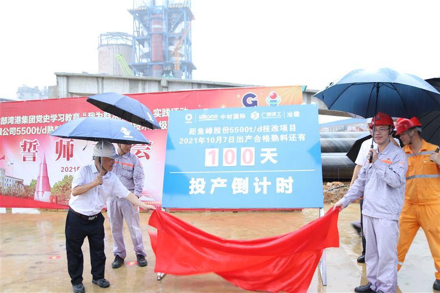 球王会·(中国)体育官方网站