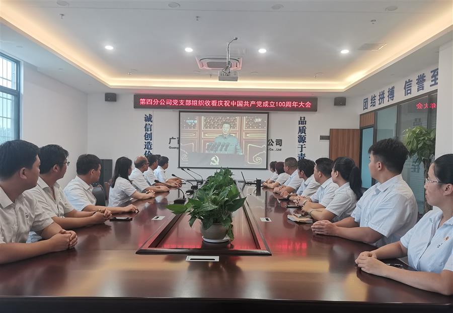 球王会·(中国)体育官方网站