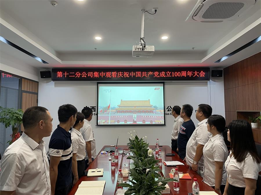 球王会·(中国)体育官方网站