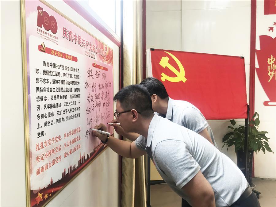 球王会·(中国)体育官方网站