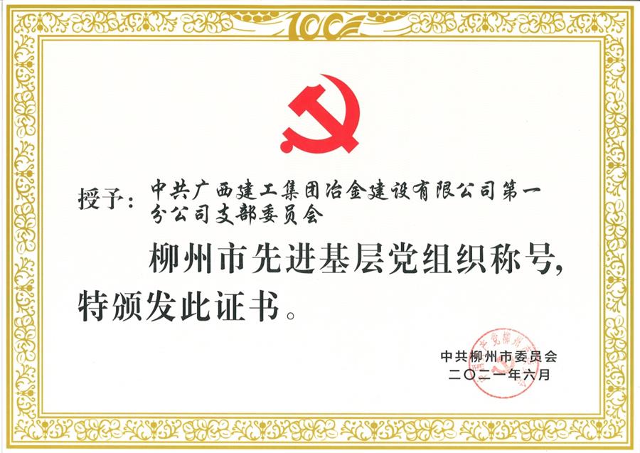 球王会·(中国)体育官方网站