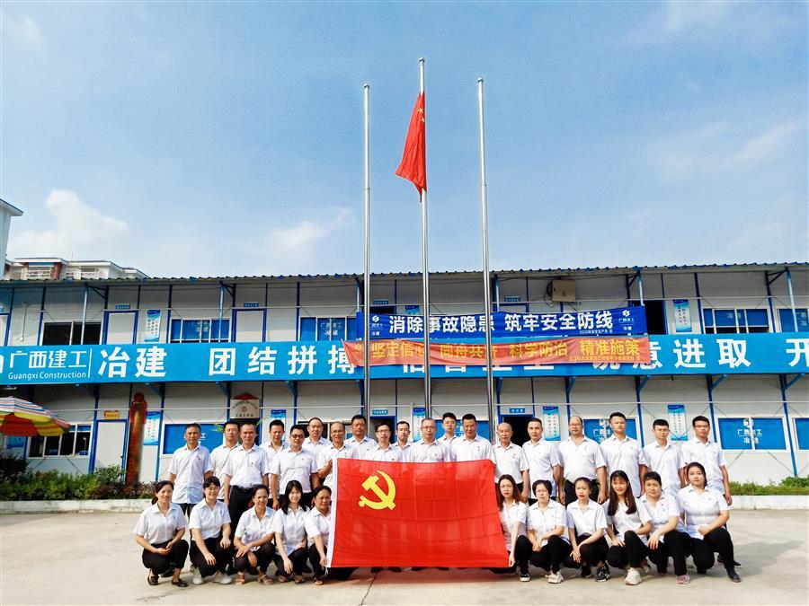 球王会·(中国)体育官方网站