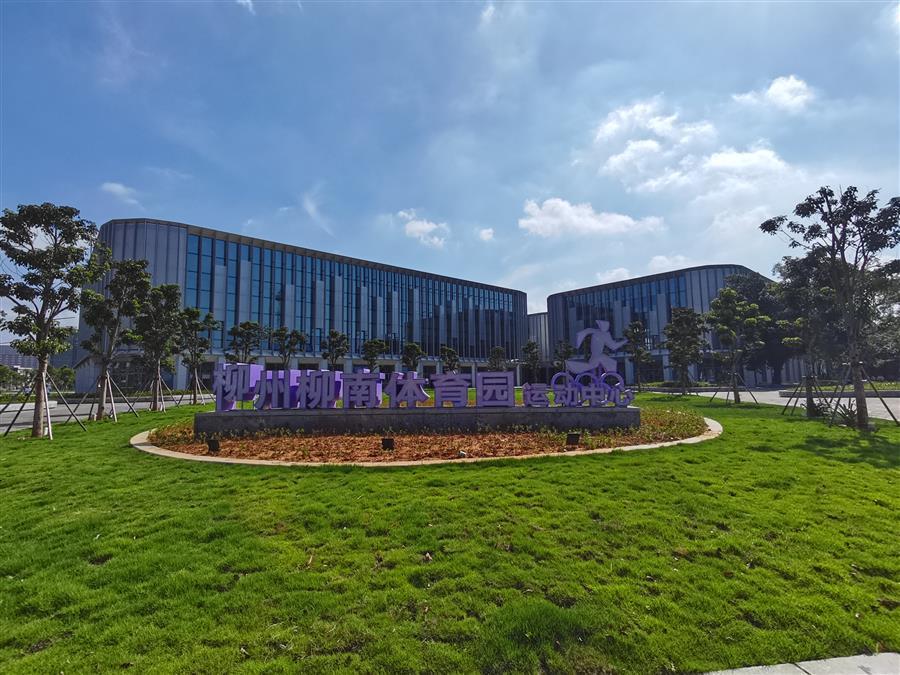 球王会·(中国)体育官方网站