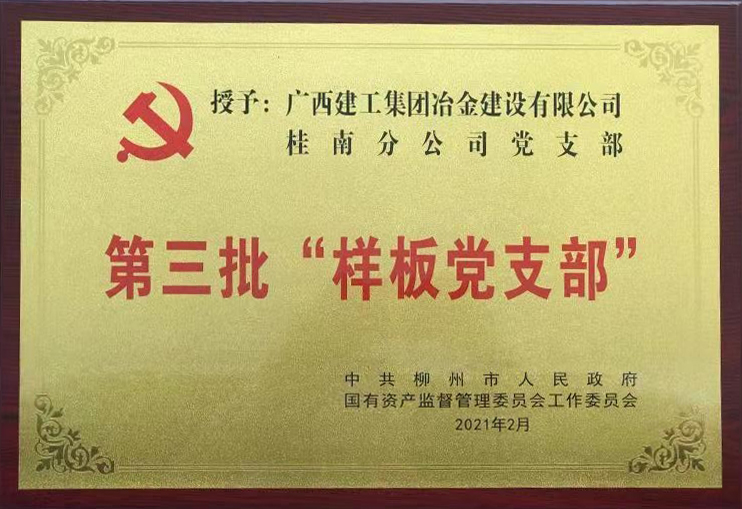 球王会·(中国)体育官方网站