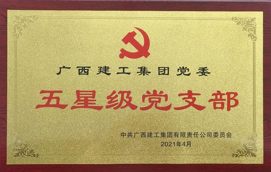 球王会·(中国)体育官方网站