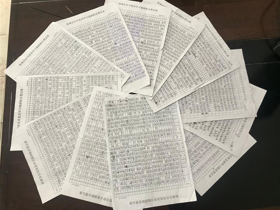 球王会·(中国)体育官方网站