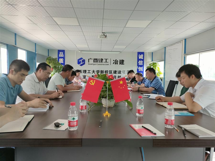 球王会·(中国)体育官方网站