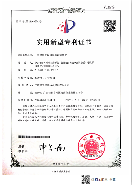球王会·(中国)体育官方网站