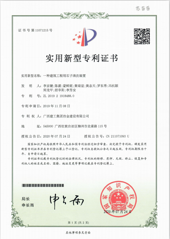 球王会·(中国)体育官方网站