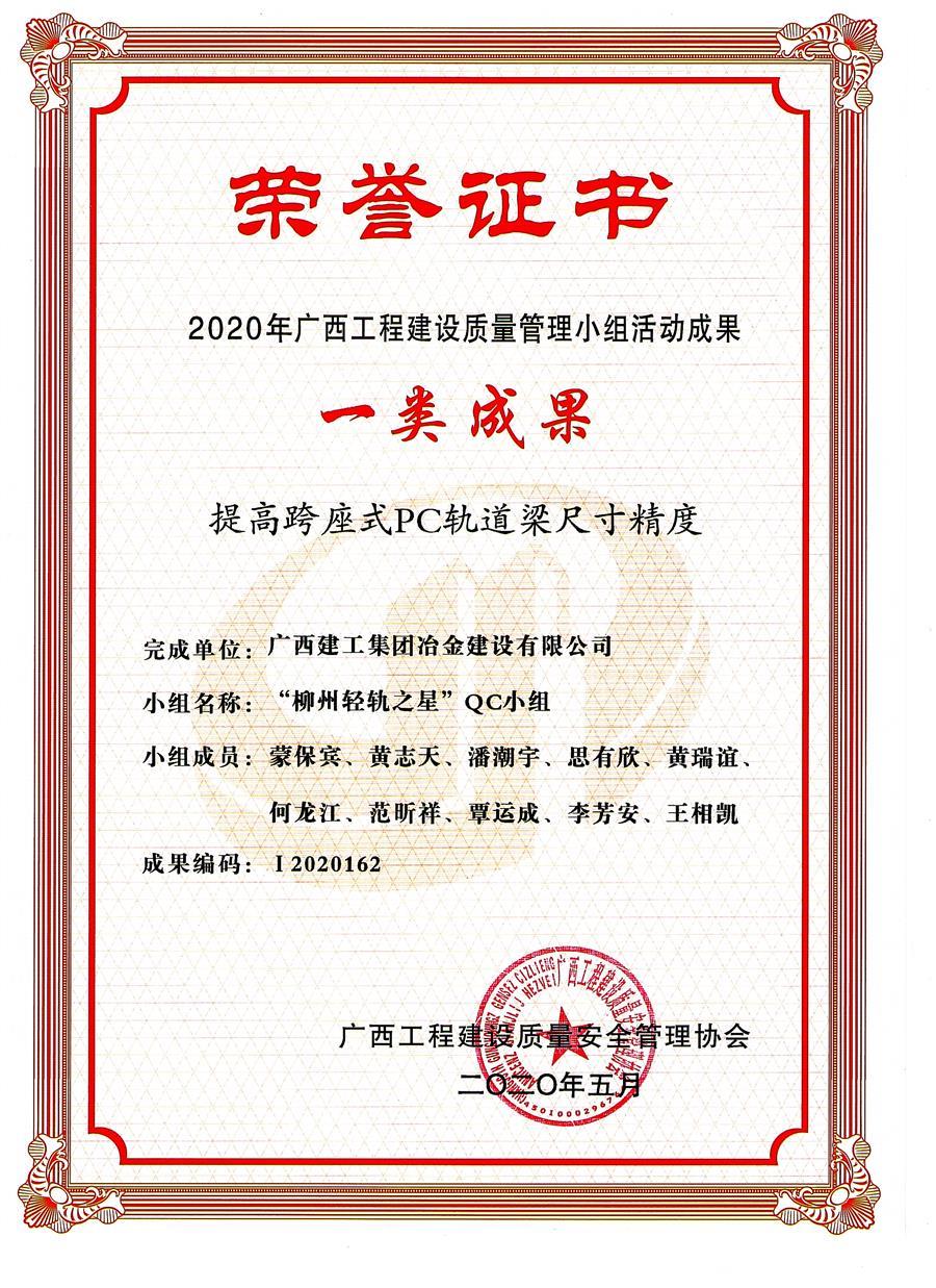 球王会·(中国)体育官方网站