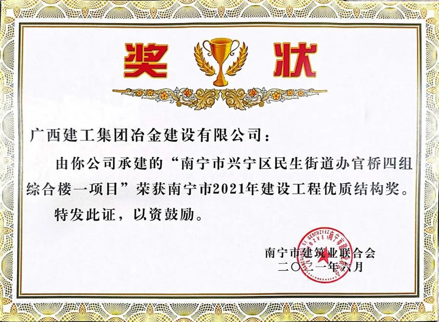 球王会·(中国)体育官方网站
