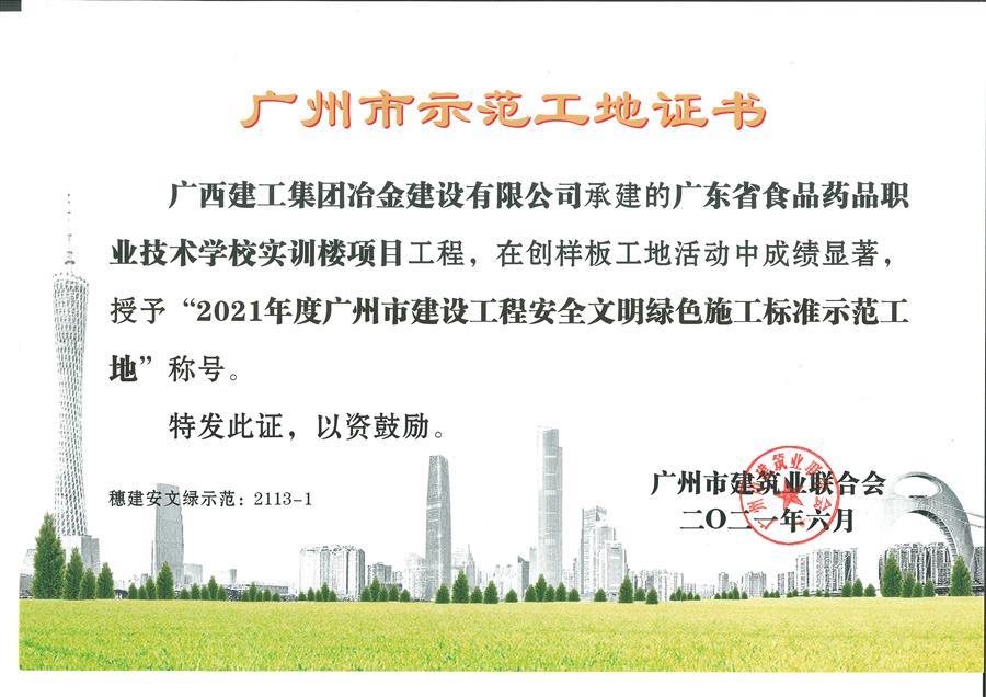 球王会·(中国)体育官方网站