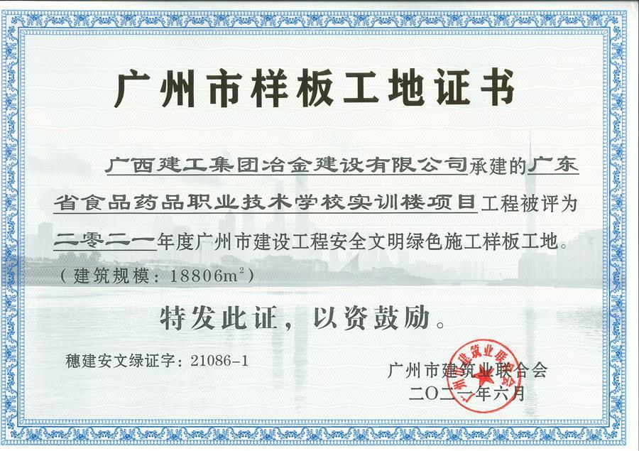 球王会·(中国)体育官方网站