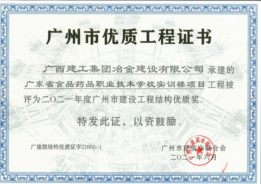 球王会·(中国)体育官方网站