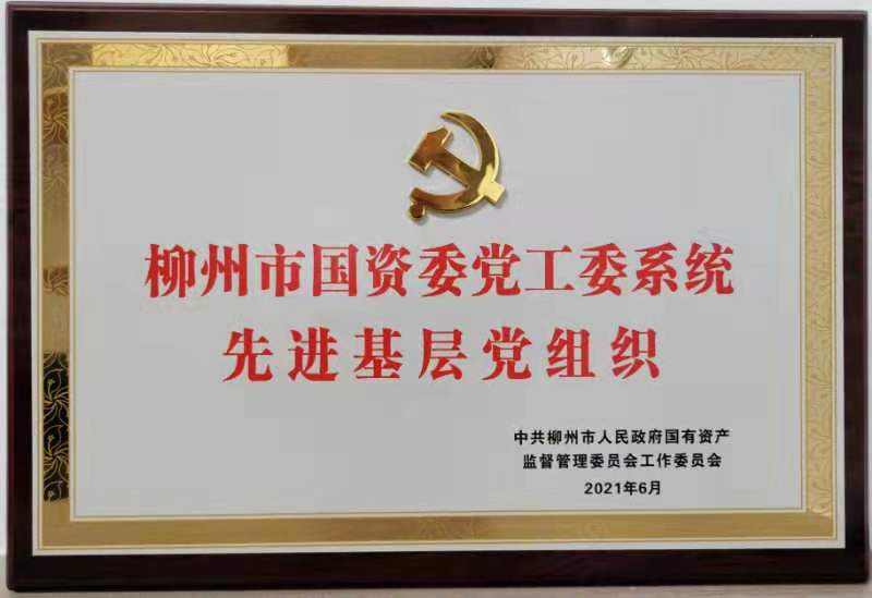 球王会·(中国)体育官方网站