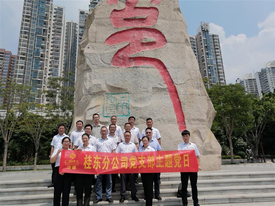 球王会·(中国)体育官方网站