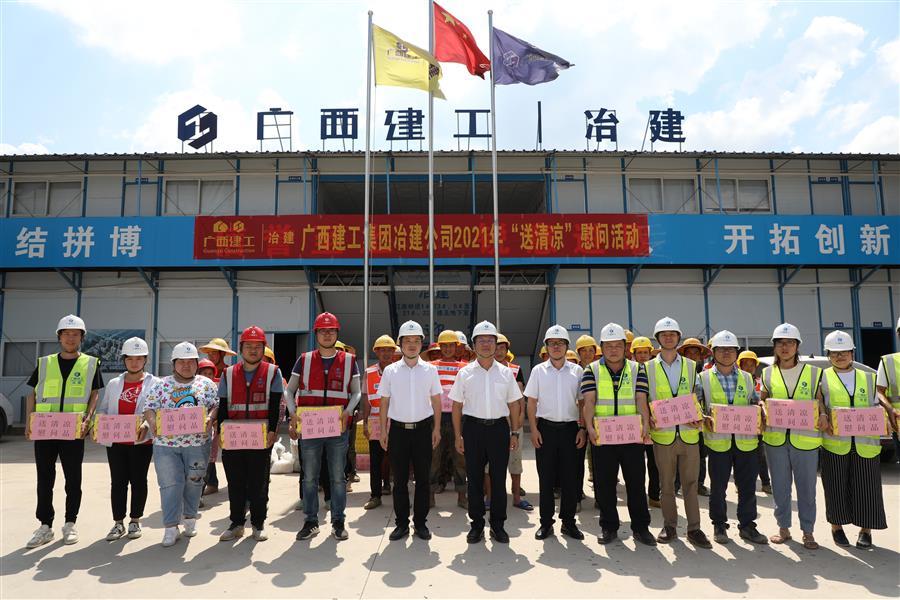 球王会·(中国)体育官方网站
