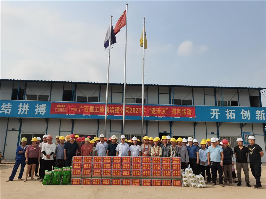 球王会·(中国)体育官方网站