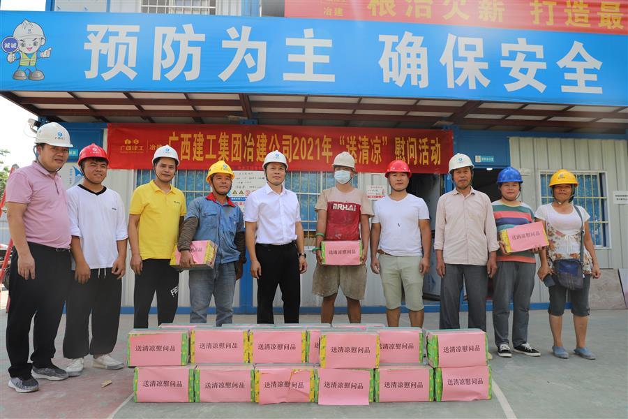 球王会·(中国)体育官方网站