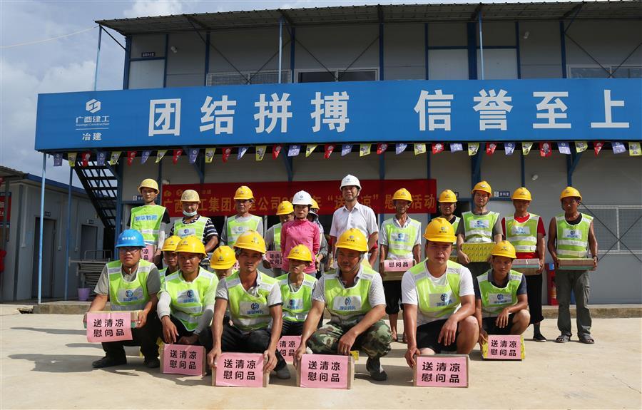 球王会·(中国)体育官方网站