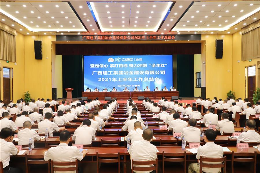 球王会·(中国)体育官方网站