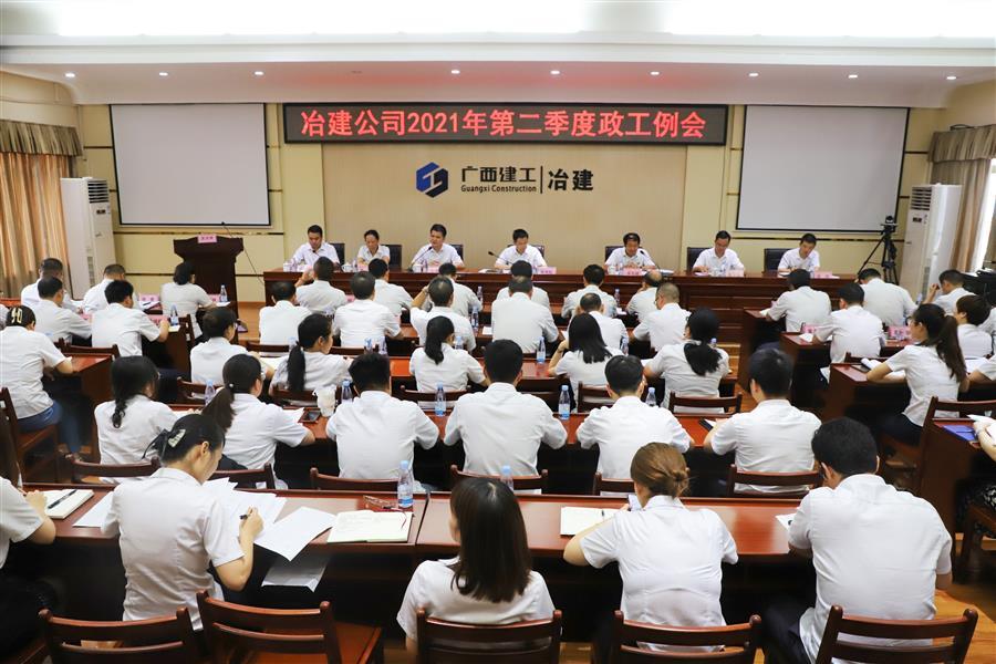 球王会·(中国)体育官方网站