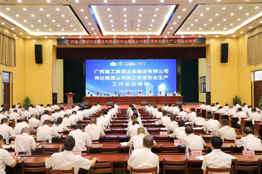 球王会·(中国)体育官方网站