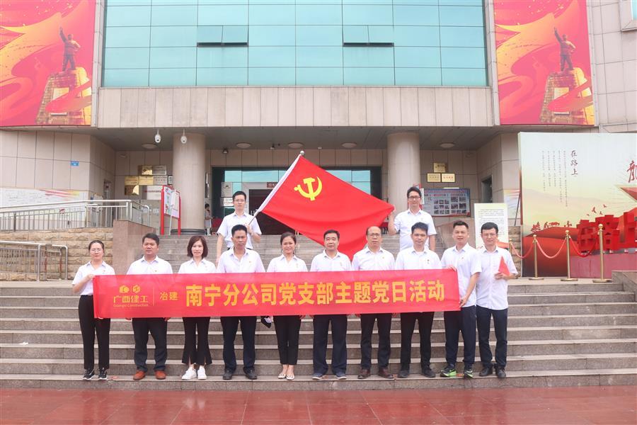 球王会·(中国)体育官方网站