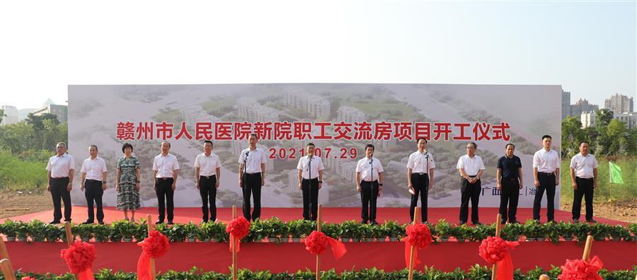 球王会·(中国)体育官方网站