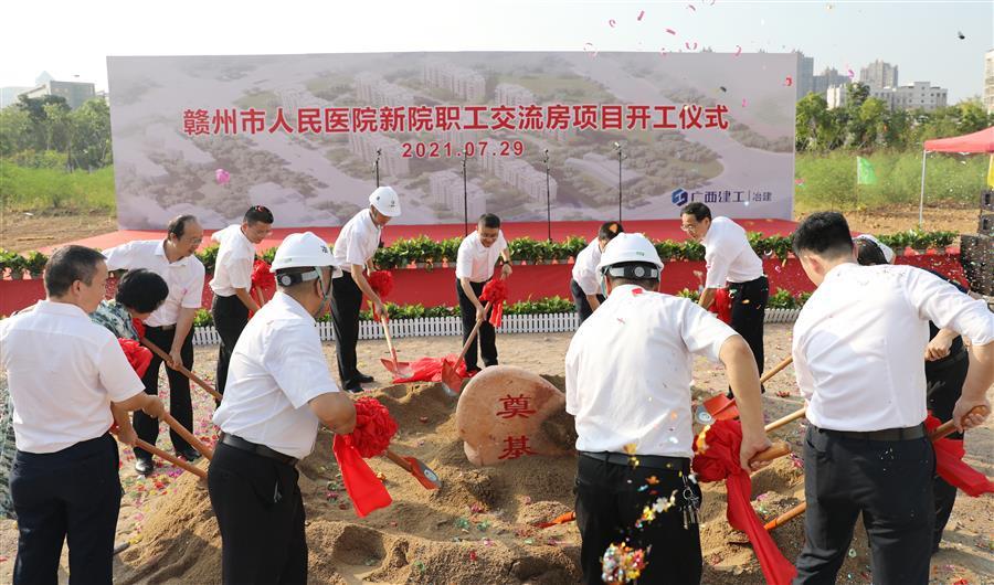 球王会·(中国)体育官方网站