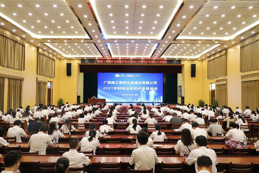 球王会·(中国)体育官方网站