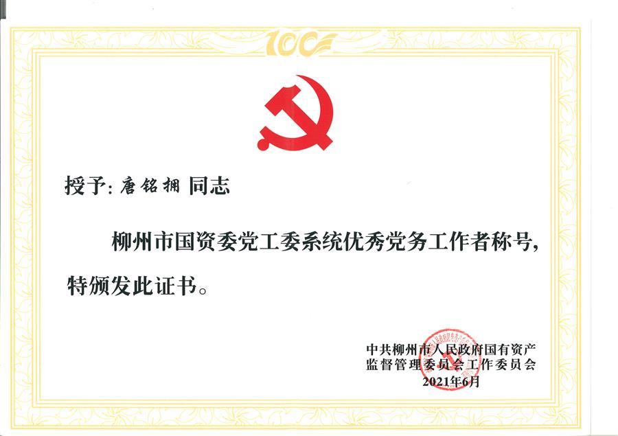 球王会·(中国)体育官方网站