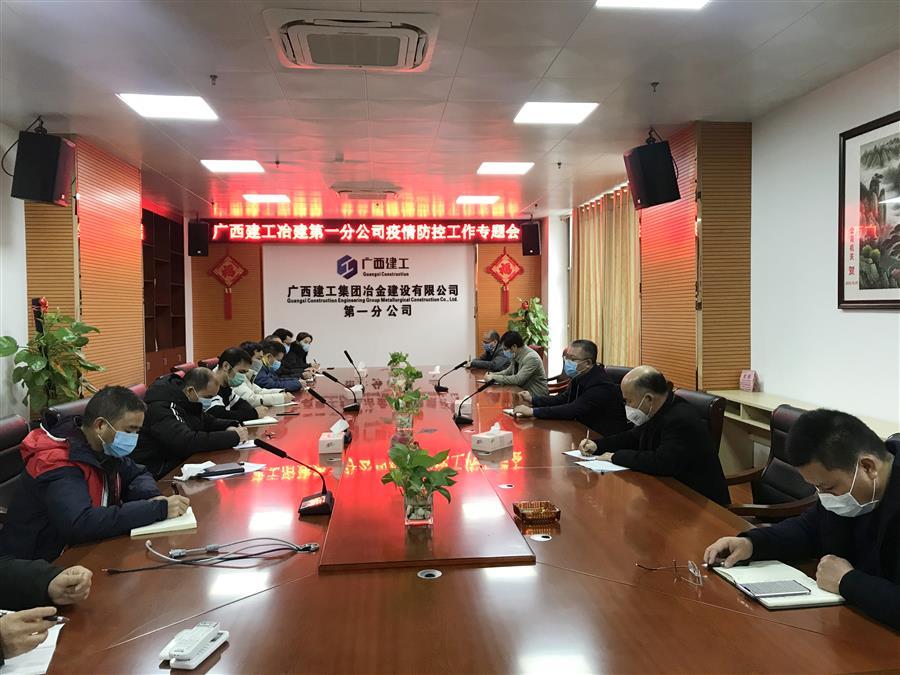 球王会·(中国)体育官方网站