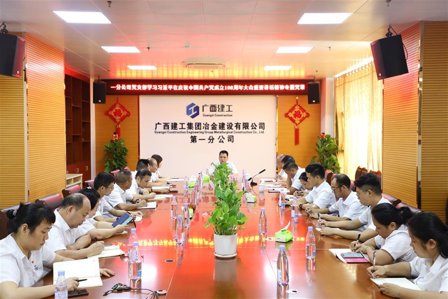 球王会·(中国)体育官方网站