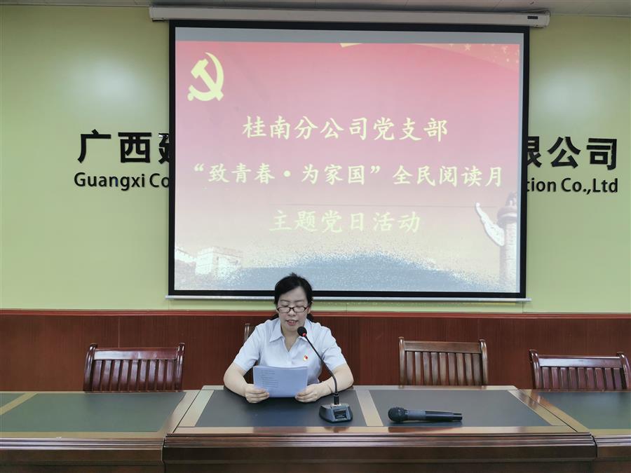 球王会·(中国)体育官方网站