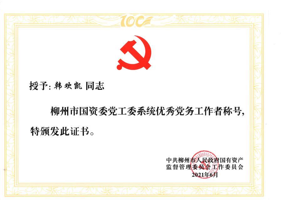 球王会·(中国)体育官方网站