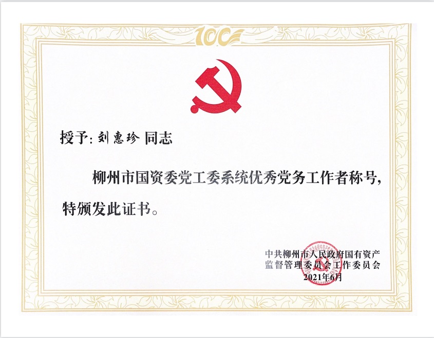 球王会·(中国)体育官方网站
