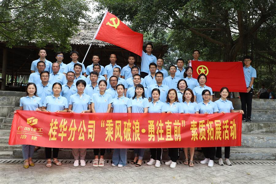 球王会·(中国)体育官方网站