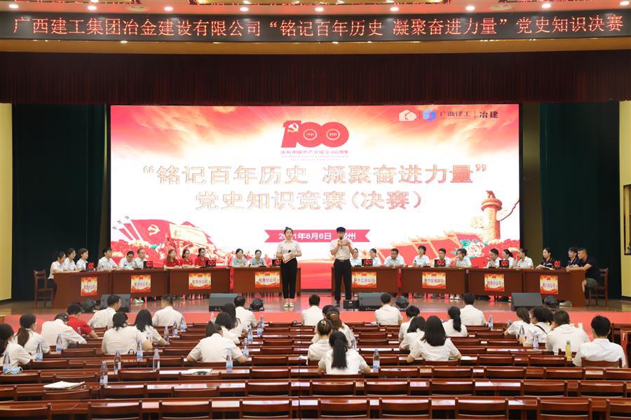 球王会·(中国)体育官方网站