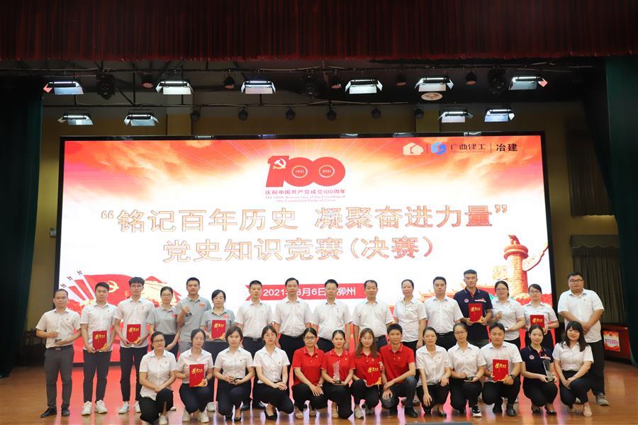 球王会·(中国)体育官方网站