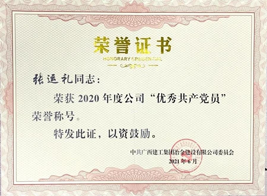 球王会·(中国)体育官方网站