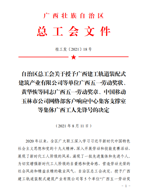 球王会·(中国)体育官方网站