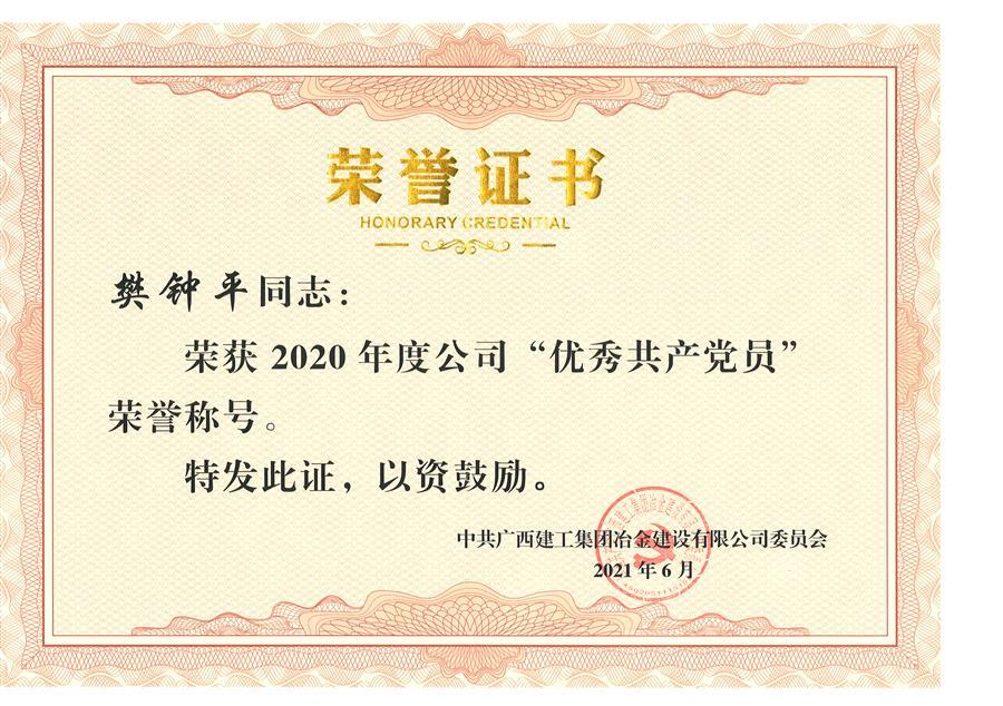 球王会·(中国)体育官方网站