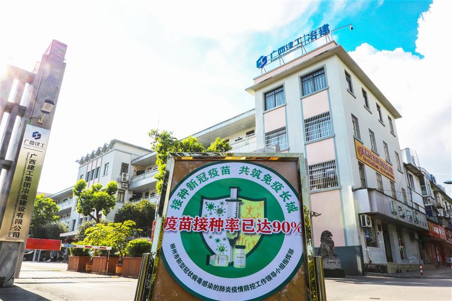 球王会·(中国)体育官方网站