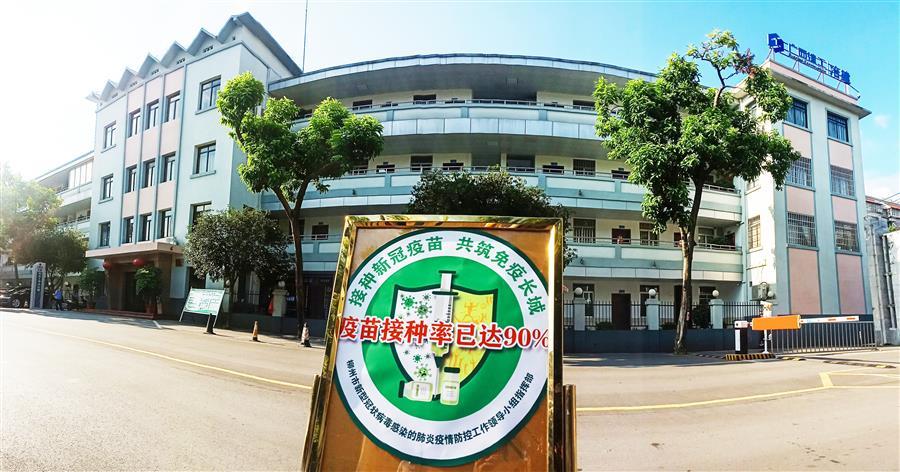 球王会·(中国)体育官方网站