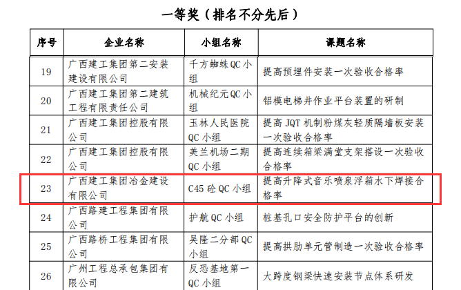 球王会·(中国)体育官方网站