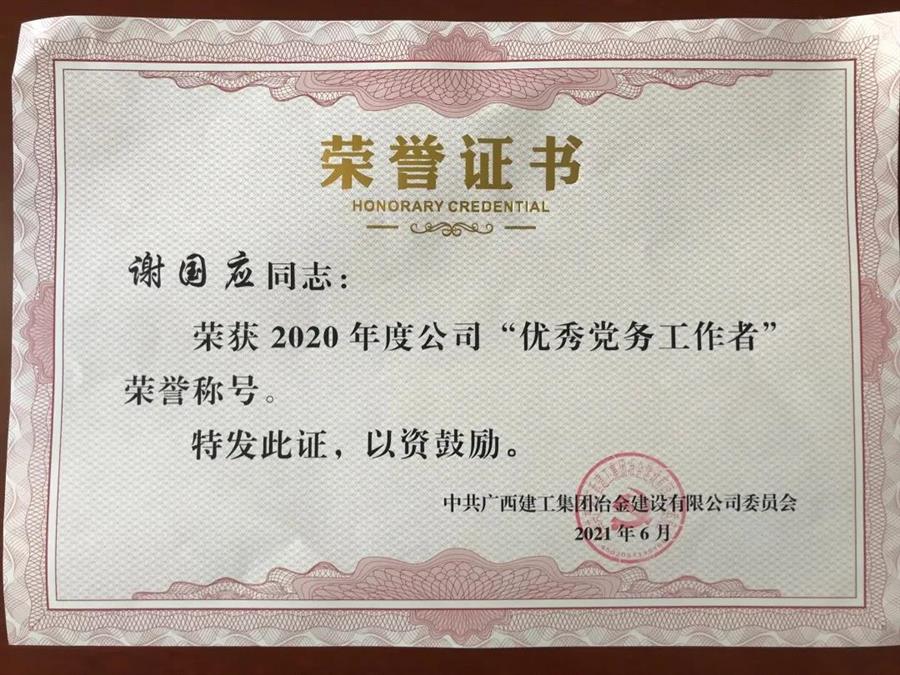 球王会·(中国)体育官方网站