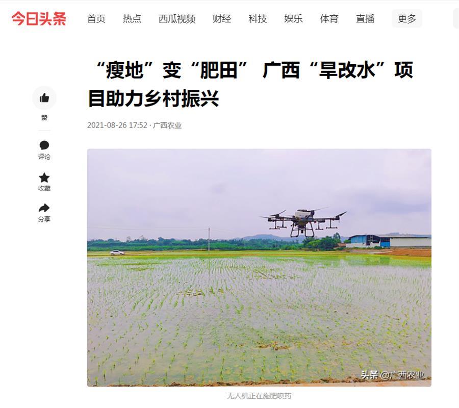 球王会·(中国)体育官方网站